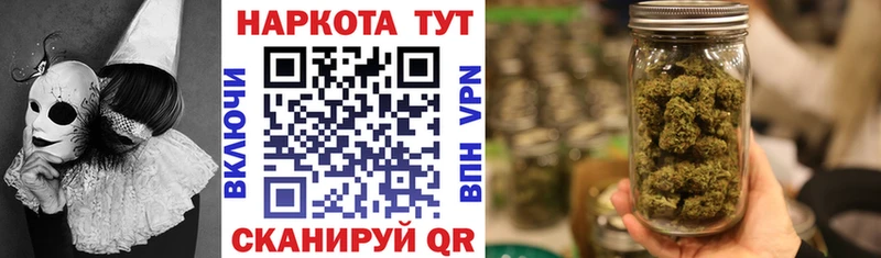 Все наркотики Тбилисская Марихуана  Героин  Амфетамин  ГАШ  СК 