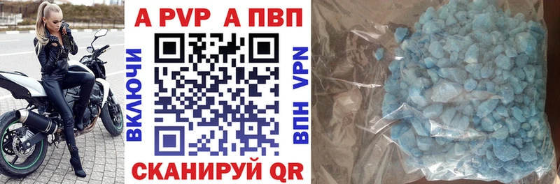 ссылка на мегу зеркало  сколько стоит  Тбилисская  дарк нет как зайти  Альфа ПВП Соль 