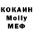 КОКАИН VHQ MIX DGOYS