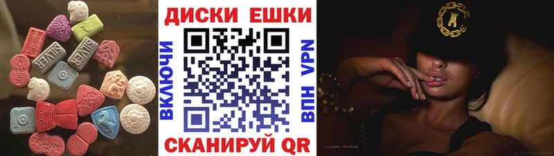 купить закладку  Тбилисская  KRAKEN   ЭКСТАЗИ Дубай 
