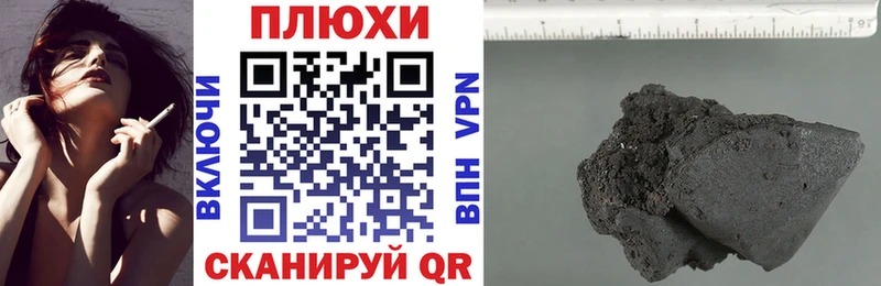 дарнет шоп  Тбилисская  ГАШИШ убойный 