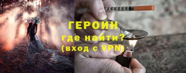 эйфоретик Богородицк