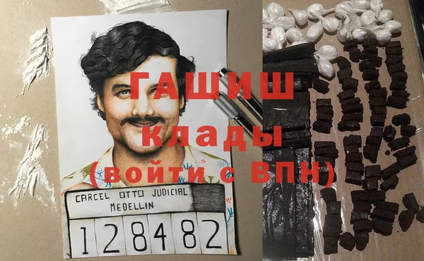 эйфоретик Богородицк