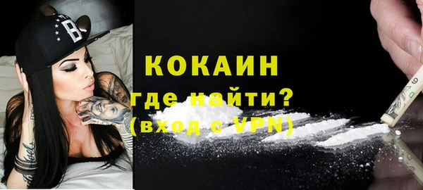 эйфоретик Богородицк