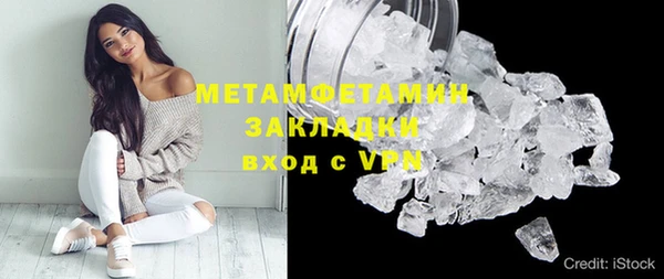 эйфоретик Богородицк