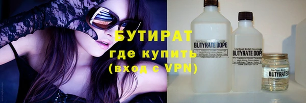 эйфоретик Богородицк
