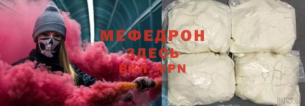 эйфоретик Богородицк
