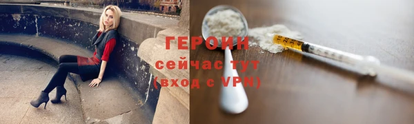 эйфоретик Богородицк