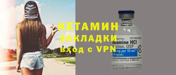 эйфоретик Богородицк
