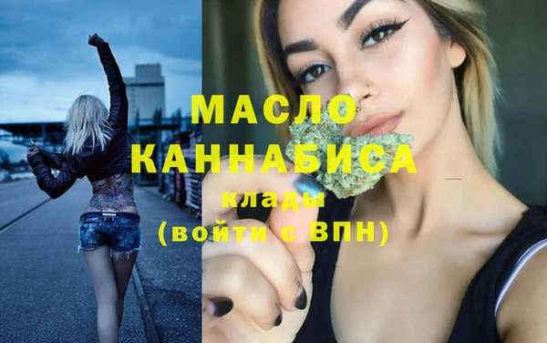 эйфоретик Богородицк