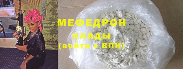 эйфоретик Богородицк