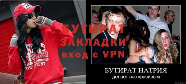 гидра Богородск
