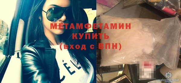 эйфоретик Богородицк