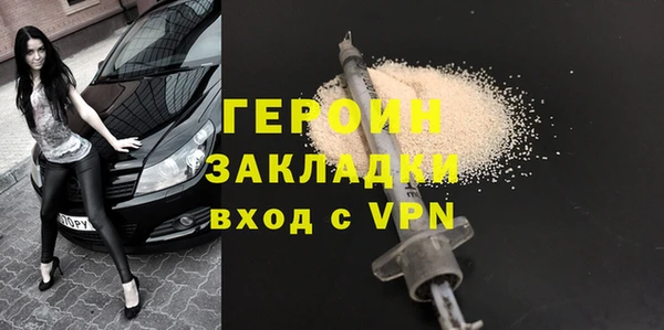 гидра Богородск