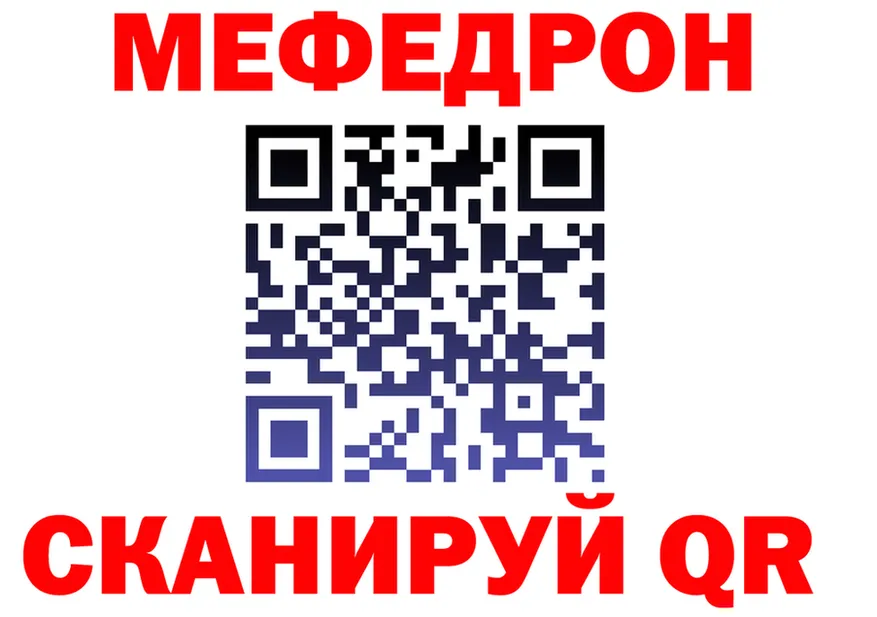 Alfa_PVP СК КРИС ТОР shop гидра Тбилисская