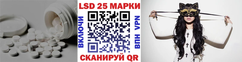цены наркотик  Тбилисская  Лсд 25 экстази кислота 