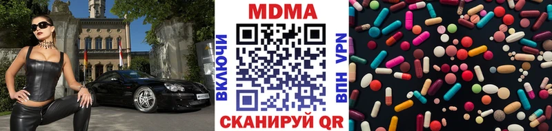 blacksprut сайт  Тбилисская  МДМА кристаллы 