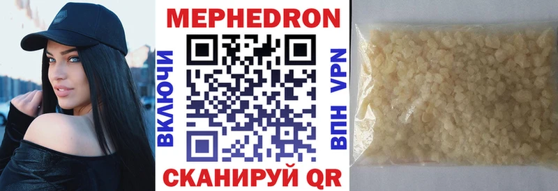 цена наркотик  Тбилисская  Меф мука 