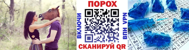МЕТАМФЕТАМИН Methamphetamine  закладки  даркнет телеграм  Тбилисская 
