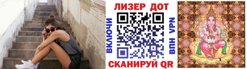 hydra сайт  Тбилисская  Марки 25I-NBOMe 1500мкг  цена наркотик 
