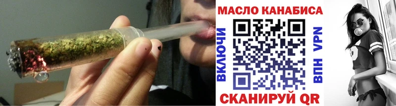 Дистиллят ТГК вейп Тбилисская