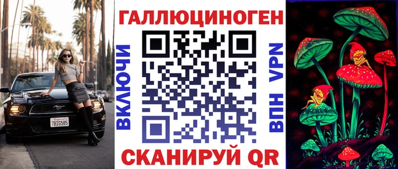 Псилоцибиновые грибы Magic Shrooms Тбилисская